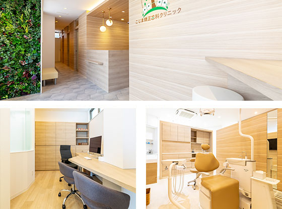 こじま矯正歯科クリニック 院内イメージ①